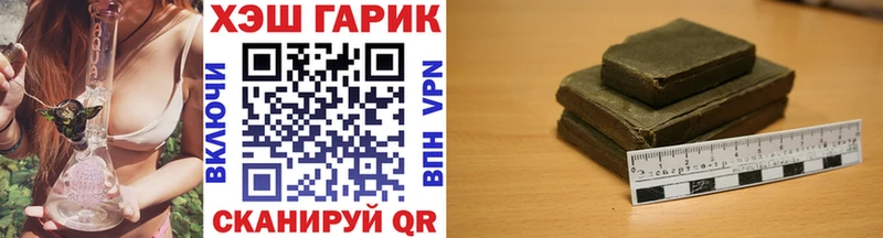 Купить наркоту Ясный Cocaine  Меф мяу мяу  ГАШИШ  АМФ  Марихуана  Alpha PVP 