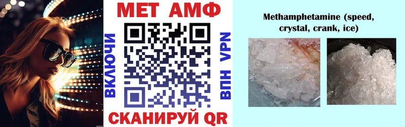 АМФЕТАМИН Premium  сколько стоит  Ясный 