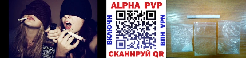 A PVP кристаллы  Ясный 
