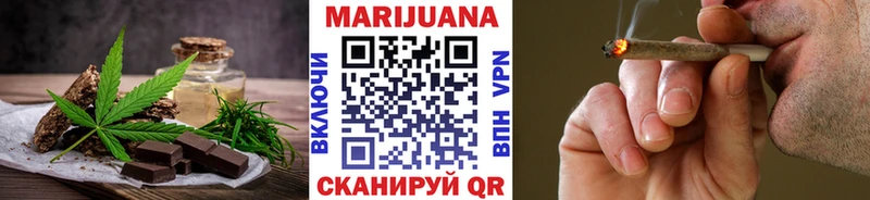 где можно купить наркотик  Ясный  Еда ТГК марихуана 
