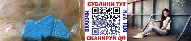 ЭКСТАЗИ диски  Ясный 