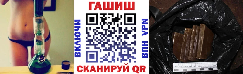 ГАШИШ hashish  Ясный 