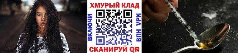 shop наркотические препараты  Ясный  Героин герыч  гидра ссылка 