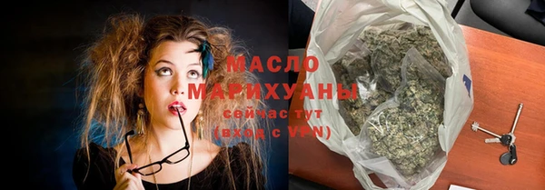 мет Балахна