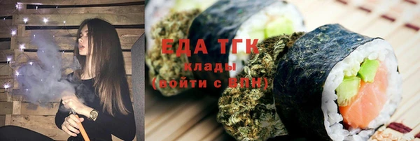 синтетический гашиш Балабаново