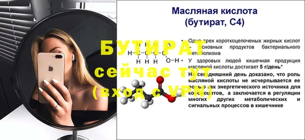 мет Балахна