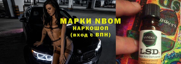 синтетический гашиш Балабаново