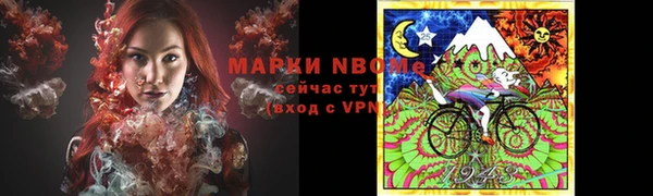 мет Балахна