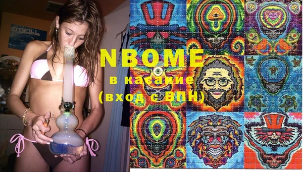 синтетический гашиш Балабаново