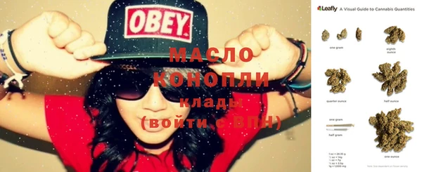 мет Балахна