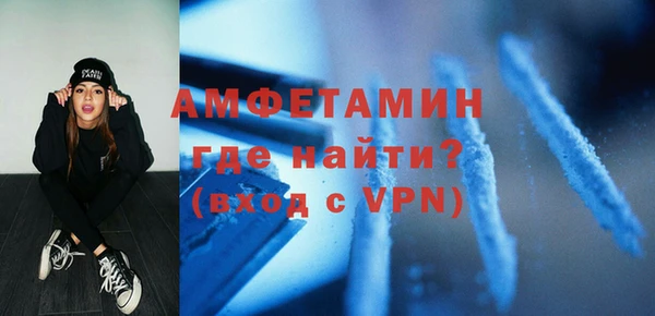 меф VHQ Баксан