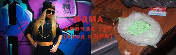 синтетический гашиш Балабаново