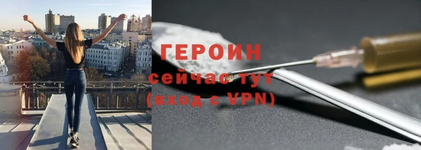 синтетический гашиш Балабаново