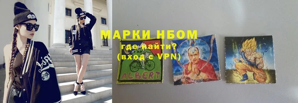мет Балахна