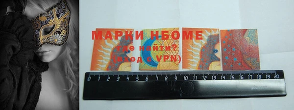 синтетический гашиш Балабаново