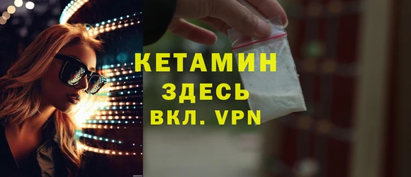 мет Балахна