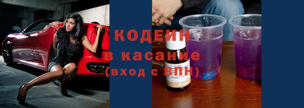 синтетический гашиш Балабаново