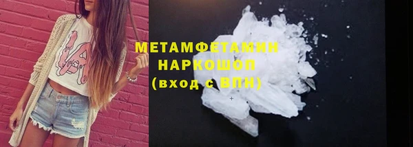 синтетический гашиш Балабаново