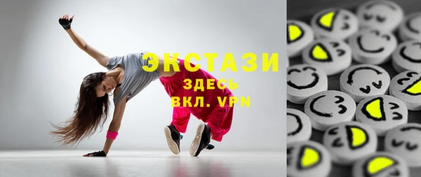 синтетический гашиш Балабаново