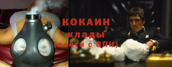 синтетический гашиш Балабаново
