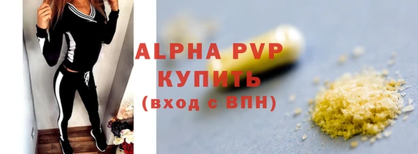 синтетический гашиш Балабаново