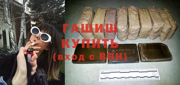 мет Балахна