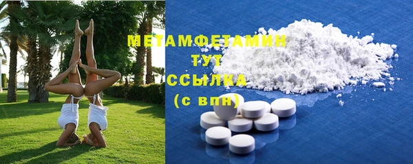мет Балахна