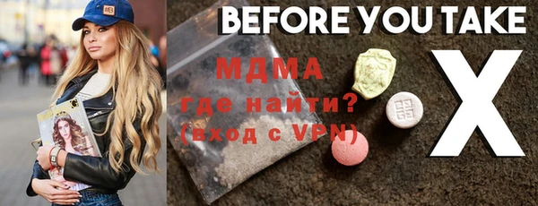 мет Балахна