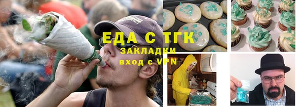 синтетический гашиш Балабаново