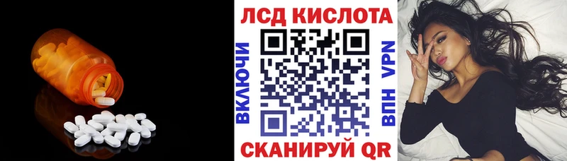 MEGA вход  Ясный  Лсд 25 экстази ecstasy 