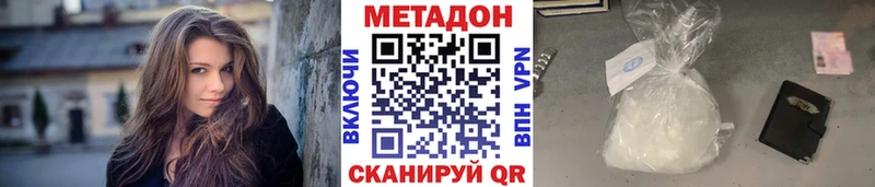 МЕТАДОН мёд Ясный