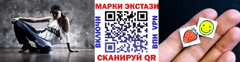 закладки  Ясный  Марки NBOMe 1,8мг 