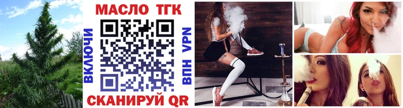Дистиллят ТГК вейп с тгк Ясный