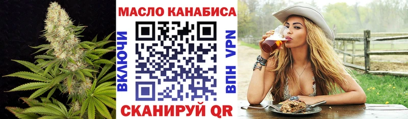 ТГК THC oil shop формула Ясный omg ссылка