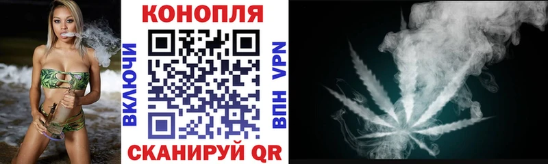 Бошки Шишки Amnesia  цена наркотик  Ясный 